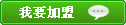 中國冷鏈物流網