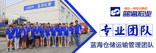 []天津冷藏運(yùn)輸藍(lán)海公司喲強(qiáng)大業(yè)務(wù)網(wǎng)絡(luò)[ 型號：ggag  價(jià)格： ]